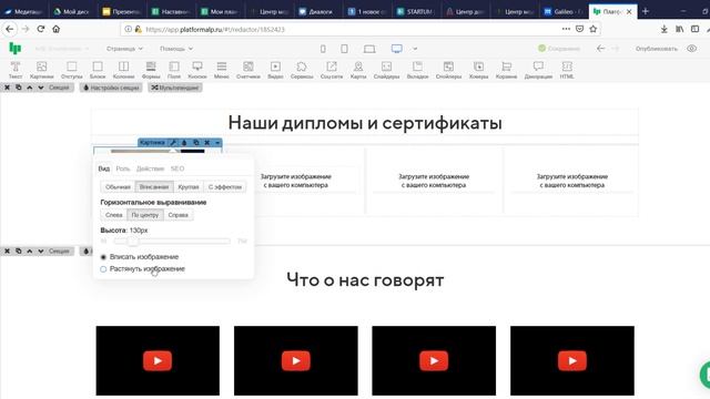 Дополнительный разбор создания сайта (ЭТАП 1-2) смотреть онлайн