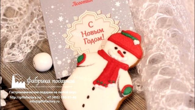 Фабрика подарков - Корпоративные Подарки на Новый год детям смотреть онлайн