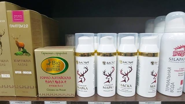 Белокуриха Зима 24 и 25 февраля 2022 Каток бассейн  и магазины смотреть онлайн