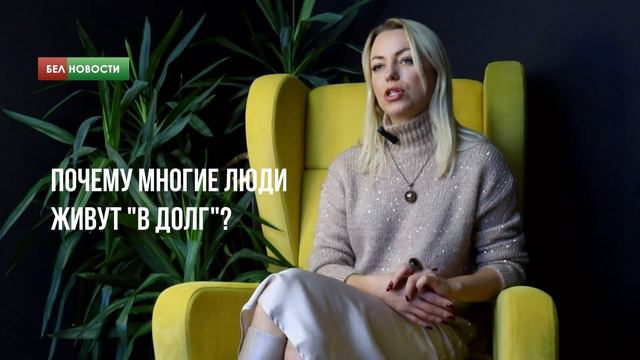 Финансовый эксперт| Стоит ли брать кредит?