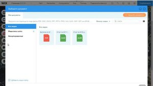 как добавить документ на сайт