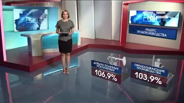 Индекс промпроизводства в Тюменской области за первую половину года составил 104,4% смотреть онлайн
