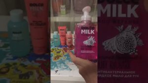 🍪обзор на касметику  от bolce milk 🍪