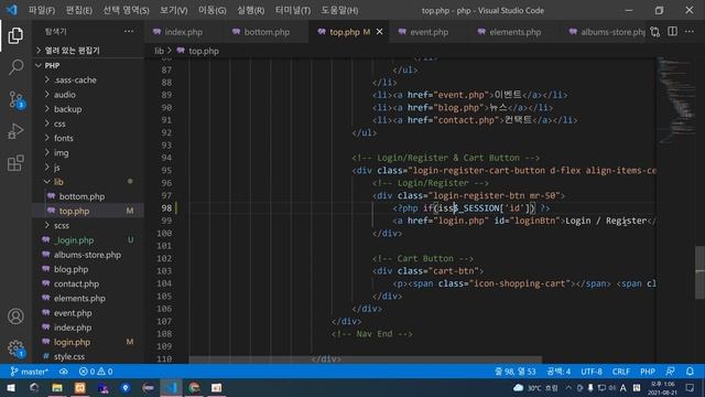 PHP x Git 무작정 따라하기 【게시판 만들기】 2. 로그인, 로그아웃 смотреть онлайн