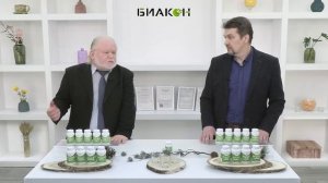 БИОПЛАЗМА 
Соли Шюсслера, неорганическая часть плазмы крови.