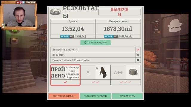ИГРА СИМУЛЯТОР ХИРУРГА: ТРАНСПЛАНТАЦИЯ СЕРДЦА И РУК ХИРУРГОМ | Surgeon Simulator 2 #2