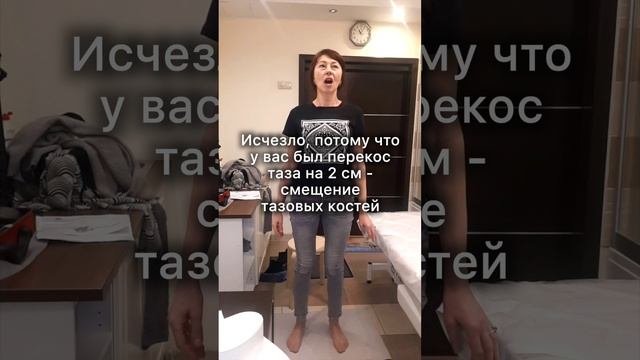Спина лёгкая! Спазм из поясницы убран! Акупрессура подзатылочных мышц. Отзыв. АКУПРЕССУРА - Россия