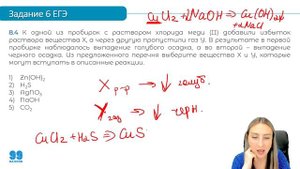 Челлендж по химии для 9-10 классов | ХИМИЯ 10 КЛАСС | 99 БАЛЛОВ