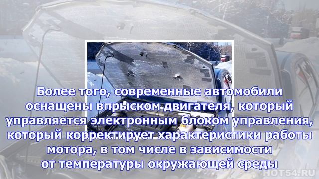 Стоит ли утеплять моторный отсек автомобиля? смотреть онлайн