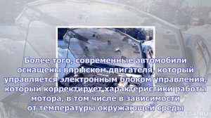 Стоит ли утеплять моторный отсек автомобиля?