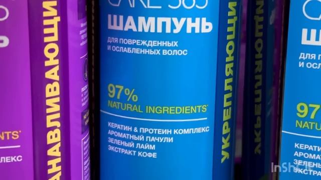 ФИКС ПРАЙС?БЕРЁМ??НОВИНКИ?ИКЕА в Fix Price Апрель 2023