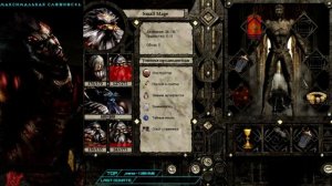 Disciples 2 - Горные Кланы Прохождение #3 - Максимальная сложность