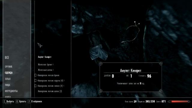 The Elder Scrolls V: Skyrim Эпизод 1 Вайтран "НАЧАЛО" смотреть онлайн