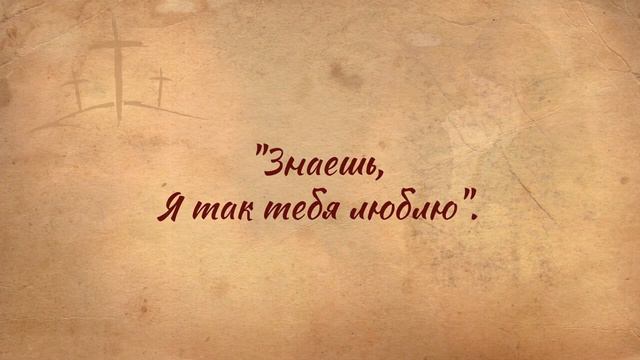 От раннего утра - христианская песня. смотреть онлайн