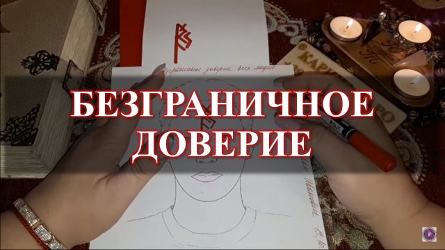 Карина таро новые видео Карина таро новые видео