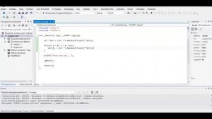 C (Си): язык программирования Си, указатели на указатели, урок 26!