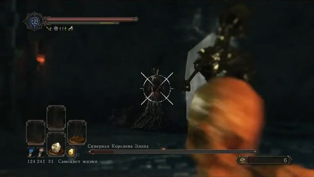 Dark Souls 2 Элана!!! vs Лук Охотника №53 смотреть онлайн