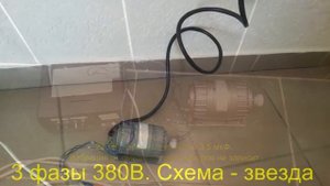 АВЕ-041-4МУ3 в одно и трехфазной сети.