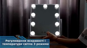 Зеркало для макияжа с подсветкою LED Hollywood Mirror гримерное зеркало настольное 9 ламп