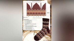 Носки жаккардом идеи для вдохновения, СХЕМЫ!!!??? Часть1