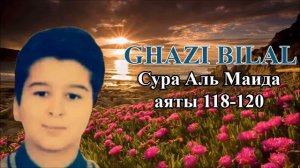 Бехтарин кироатии курон аз кори Билол