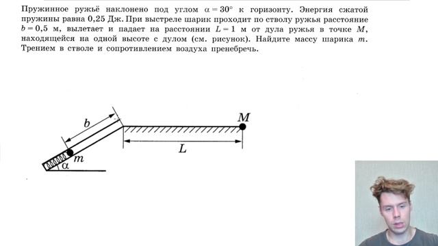 26 задание в ЕГЭ по физике 2024. Решение задач смотреть онлайн