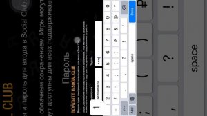 Взломанный аккаунт Gta San Andreas