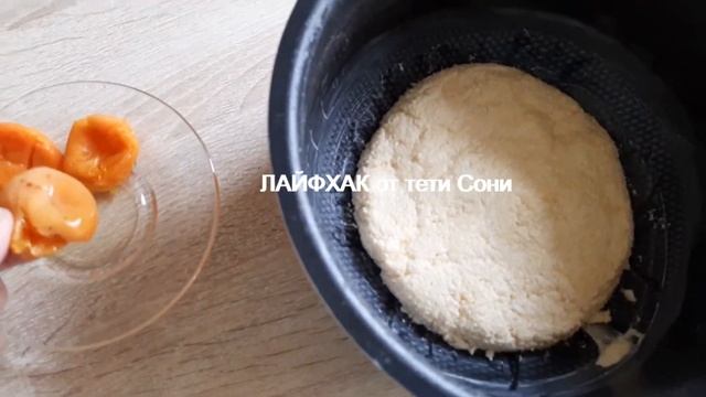 Творожный пирог в мультиварке. БЫСТРАЯ ЕДА - в МУЛЬТИВАРКЕ Moulinex. смотреть онлайн