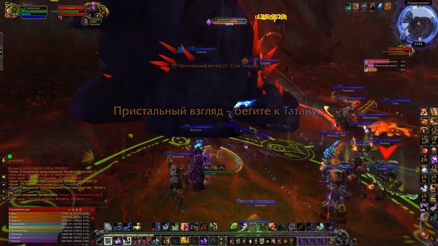 Изумрудный Кошмар - Тактика - Урсок об-гер смотреть онлайн