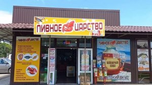 Анапа Сегодня / Паралия цены / Витязево Сейчас 2023