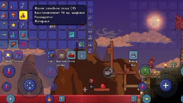 Открываем ящики в игре Terraria.📦📦