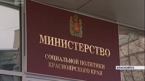 30 млн рублей из резервного фонда президента получит край на ремонт двух социальных учреждений