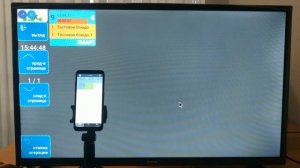 Автоматизация рабочего места повара R-keeper KDS Pro