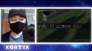 САМЫЕ ТУПЫЕ ЧИТЕРЫ В МАЙНКРАФТ | РЕАКЦИЯ НА ДАЧНИКА