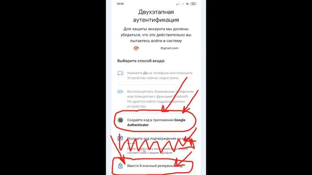 В целях безопасности просим вас подтвердить свою личность