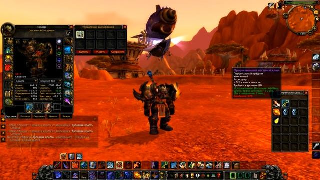 PvP Гайд по Армс Вару для чайников World of Warcraft Wrath of the Lich King 3 3 5a смотреть онлайн