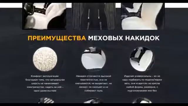 автопилот чехлы новосибирск - чехлы на сидения pilot ткань гобелен темные смотреть онлайн