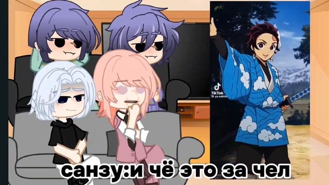 реакция на такемичи как сабито #токийскиемстители #клинокрассекающий #клинокрассекающий #такемичи смотреть онлайн