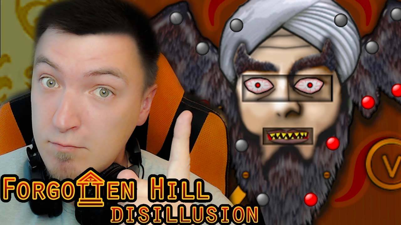 ИСТОРИЯ ЗАБЫТОЙ ГОРЫ ► Forgotten Hill Disillusion #1