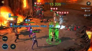 Raid Shadow Legends -Гайд Гнут - Таланты / Шмот / Дары