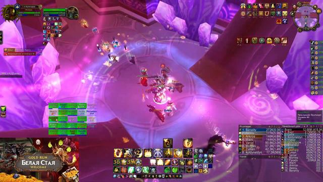 WoW Sirus ГОЛДРАН ЗС 25хм + ОКО 25хм смотреть онлайн