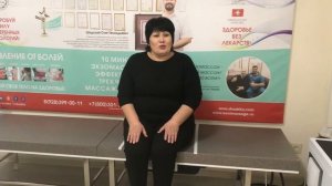 Боль в тазобедренном суставе