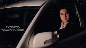 Калыс Жакыпов - Махабатсыз омур болобу / Жаны ыр