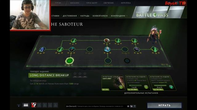 Абуз Compendium the Boston Major 2016 после фикса ► Dota 2 смотреть онлайн