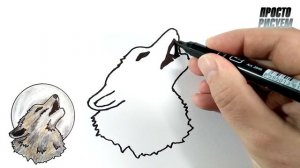 Как нарисовать Волк воет на луну
