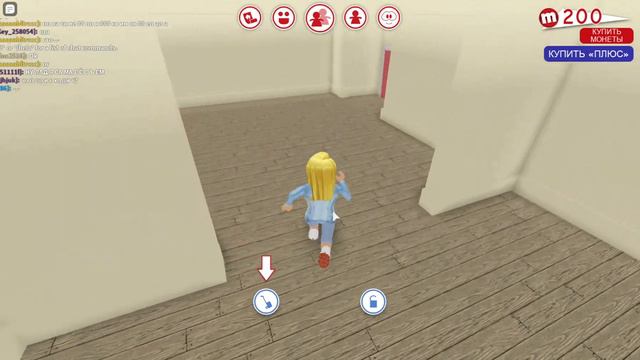 Игра мип сити Роблокс обустроила себе комнату. смотреть онлайн