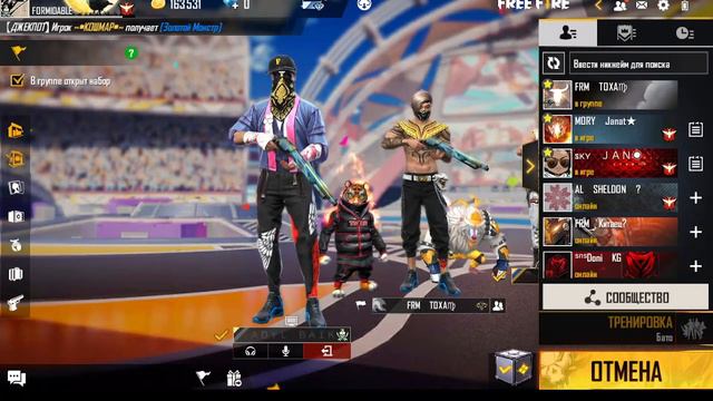 НАБОР НУЖЕН ТОПОВЫЙ ИГРОКИ НА ЗАРУБА И НУРНИР ПРОВЕРКА БЕСПОЛТНО смотреть онлайн