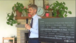 Проповедь Виталий Пилипенко - Крещение