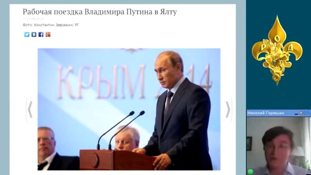 17.08.2014, вс. Что происходит в России и Мире Выпуск-32 (август 2014 г.)