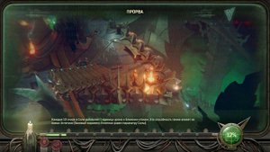 Warhammer 40,000 - Rogue Trader #110